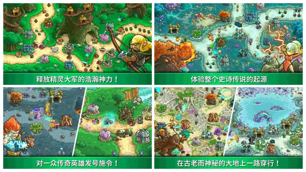 图片[1]-王国保卫战3：起源v3.0修改版-老豆荚Oldpods