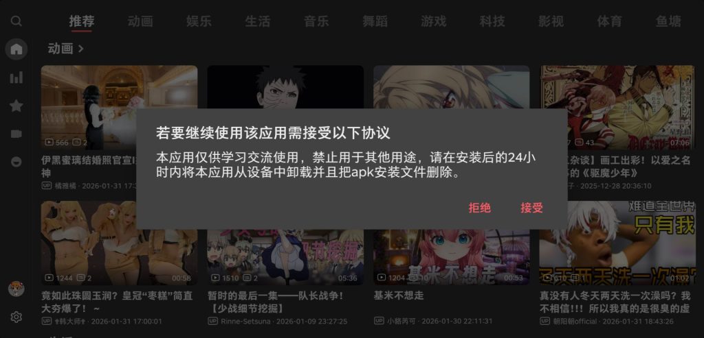 评论图片-老豆荚Oldpods
