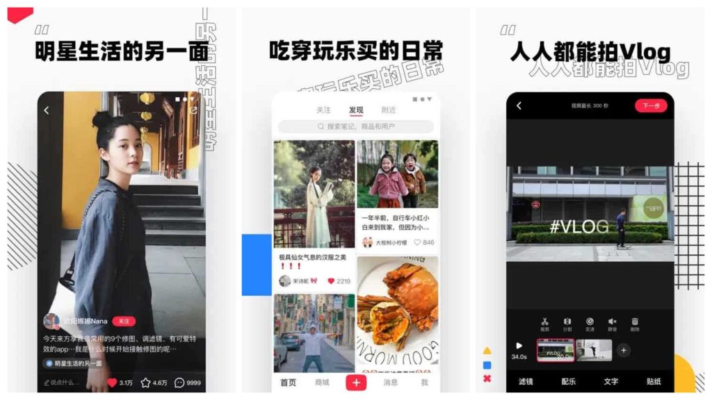 图片[1]-小红书v8.24.0_OPPO Find X8定制版-老豆荚Oldpods