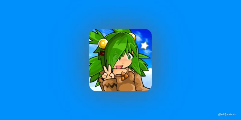 史诗幻想4_3.0.1解锁版-老豆荚Oldpods