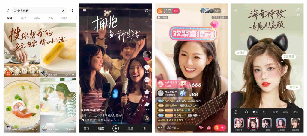 图片[1]-快手v10.8.30.6592三星定制版-老豆荚Oldpods