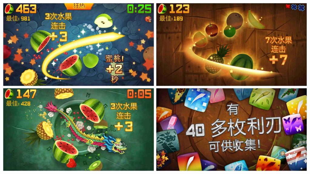 图片[1]-水果忍者v2.8.1-老豆荚Oldpods
