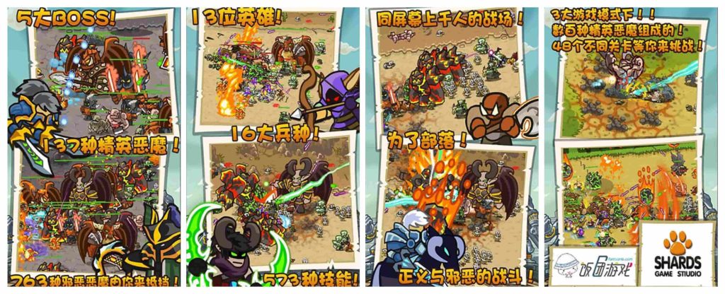 图片[1]-世界守卫军v1.9.6修改版-老豆荚Oldpods