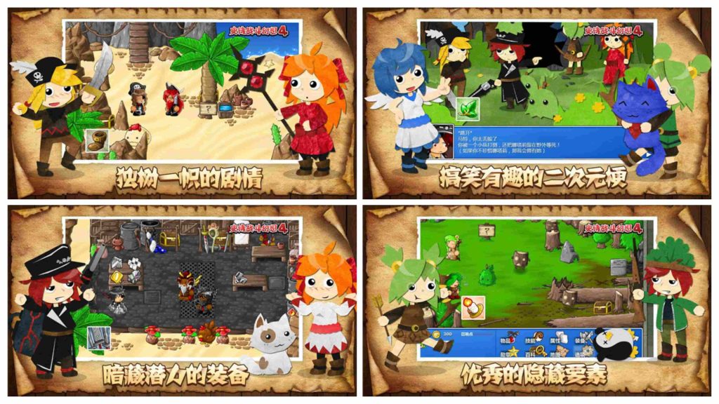 图片[1]-史诗幻想4_3.0.1解锁版-老豆荚Oldpods