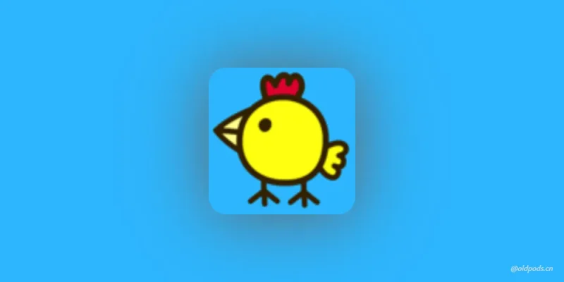 快乐小鸡v1.0.1-老豆荚Oldpods