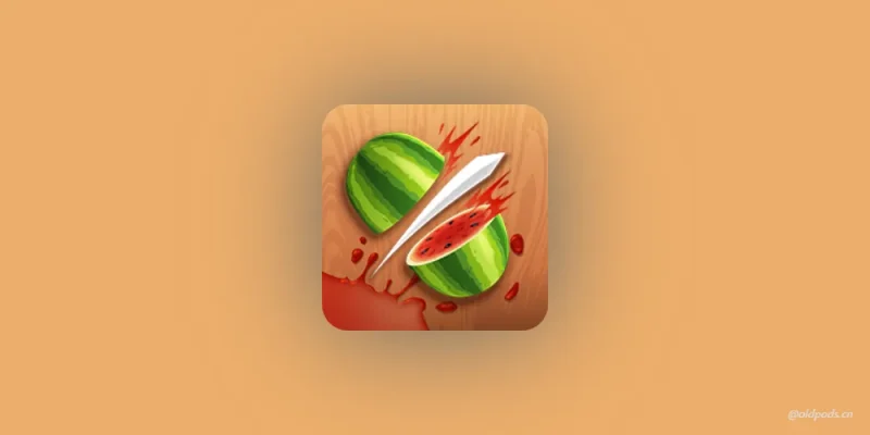 水果忍者v2.8.1-老豆荚Oldpods