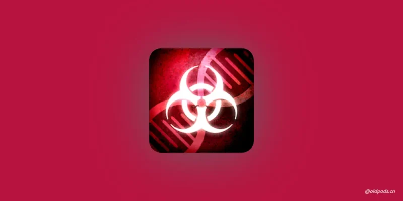 瘟疫公司v1.16.3-老豆荚Oldpods