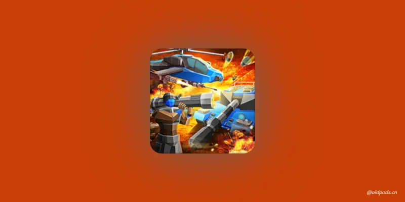 陆军战争模拟器v1.2.70修改版-老豆荚Oldpods