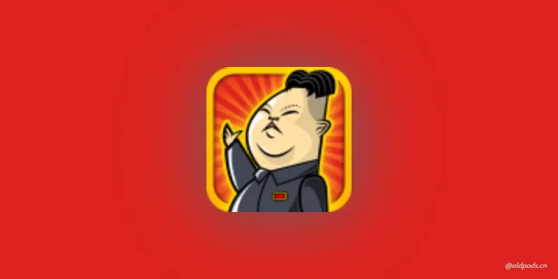 Stop Kim!_1.11-老豆荚Oldpods