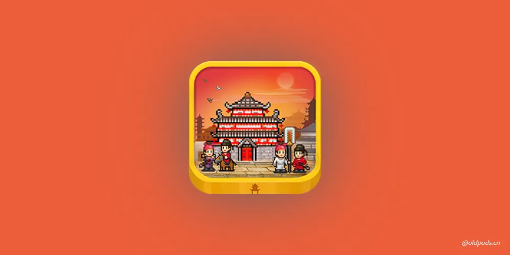 长安不是一天建成的v1.00修改版