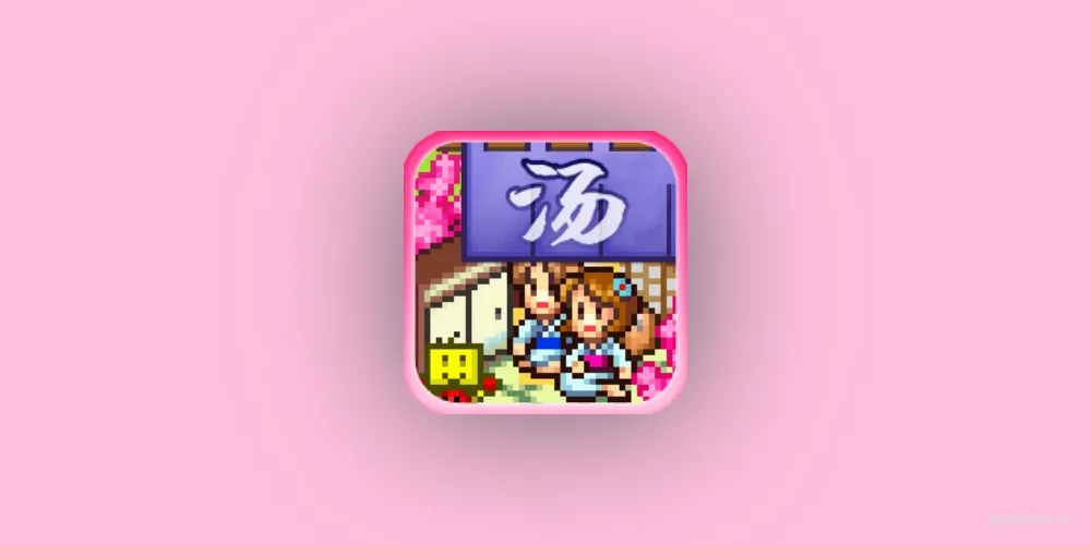 温泉物语v3.01