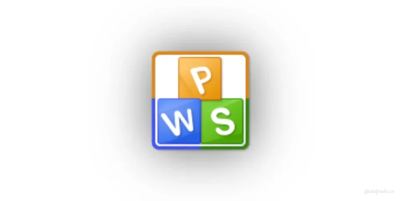 WPS Office_5.5-老豆荚Oldpods