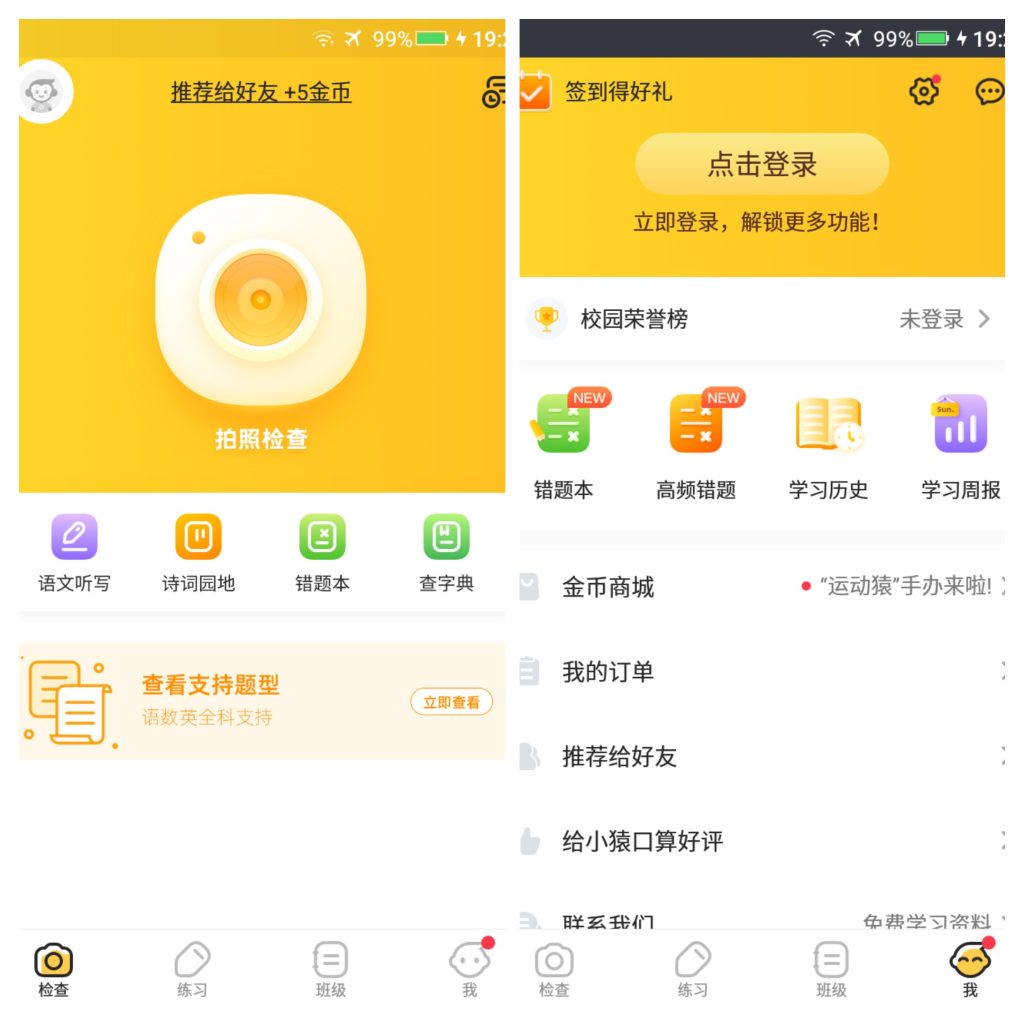 fe5a93840e20260207194732