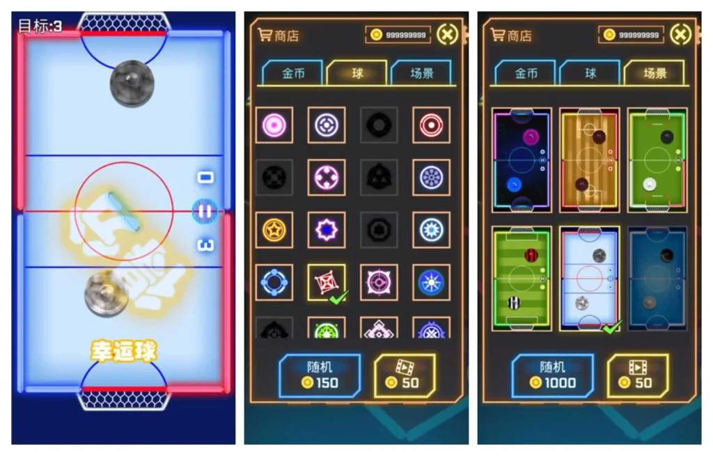 图片[1]-桌面冰球王者v1.0.8.404.401.0216-老豆荚Oldpods