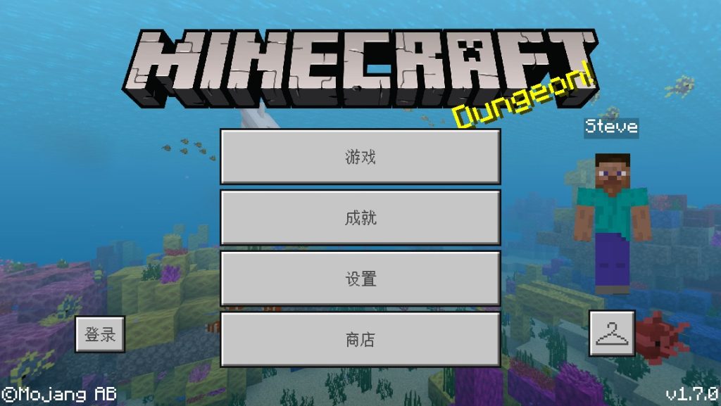 图片[1]-我的世界v1.7.0.13越狱版-老豆荚Oldpods