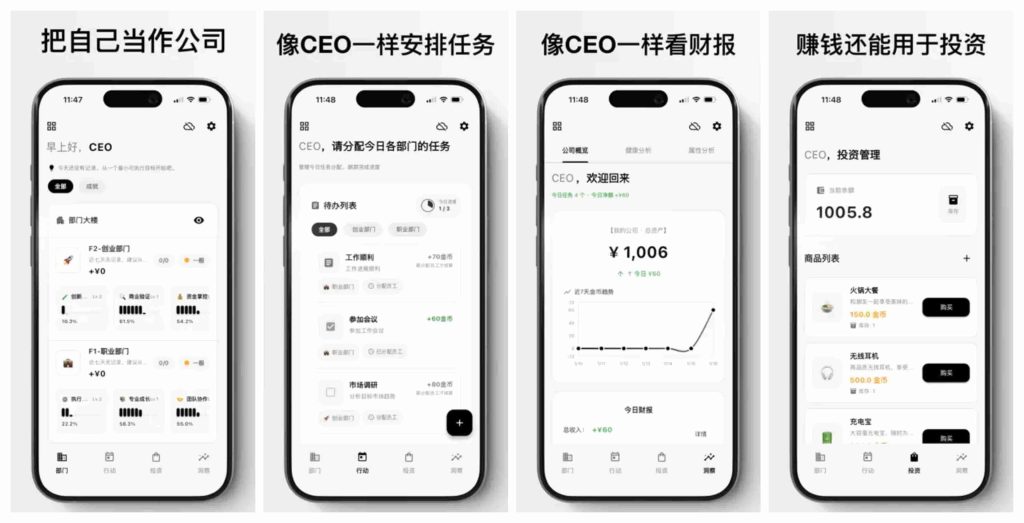 图片[1]-一人公司v1.0.13-老豆荚Oldpods