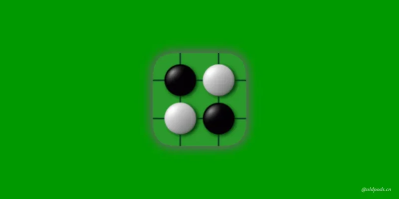 五子棋大师v1.50-老豆荚Oldpods