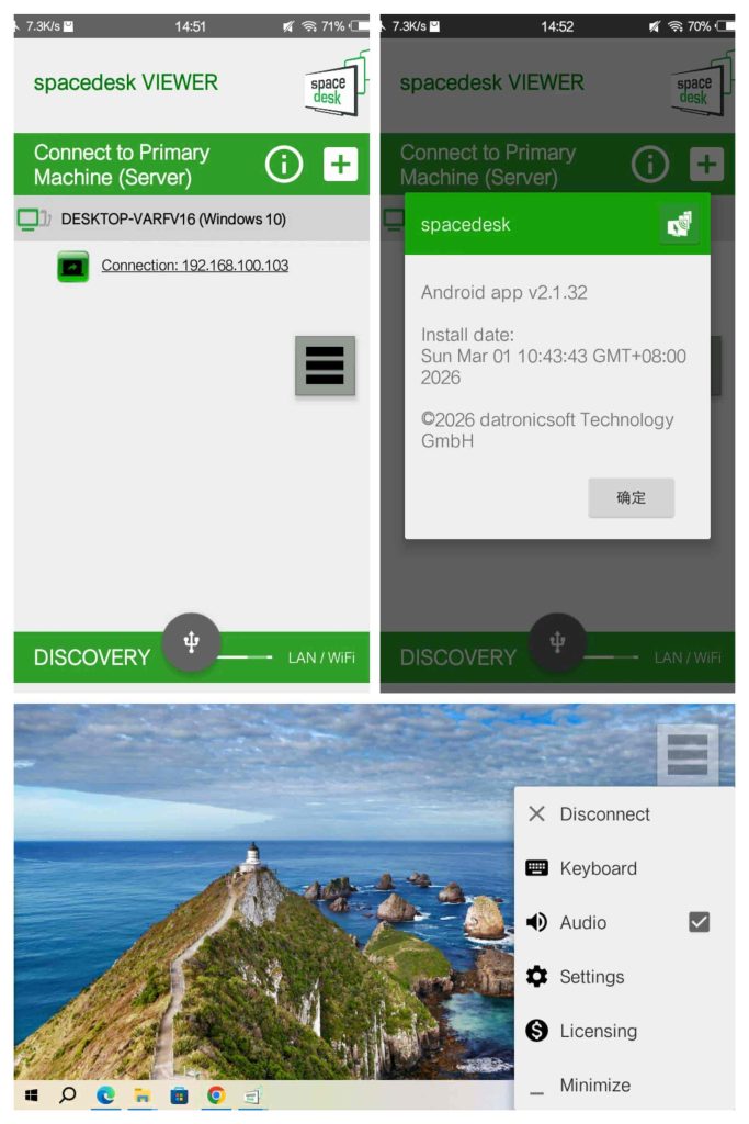 图片[1]-spacedesk_2.1.32-老豆荚Oldpods