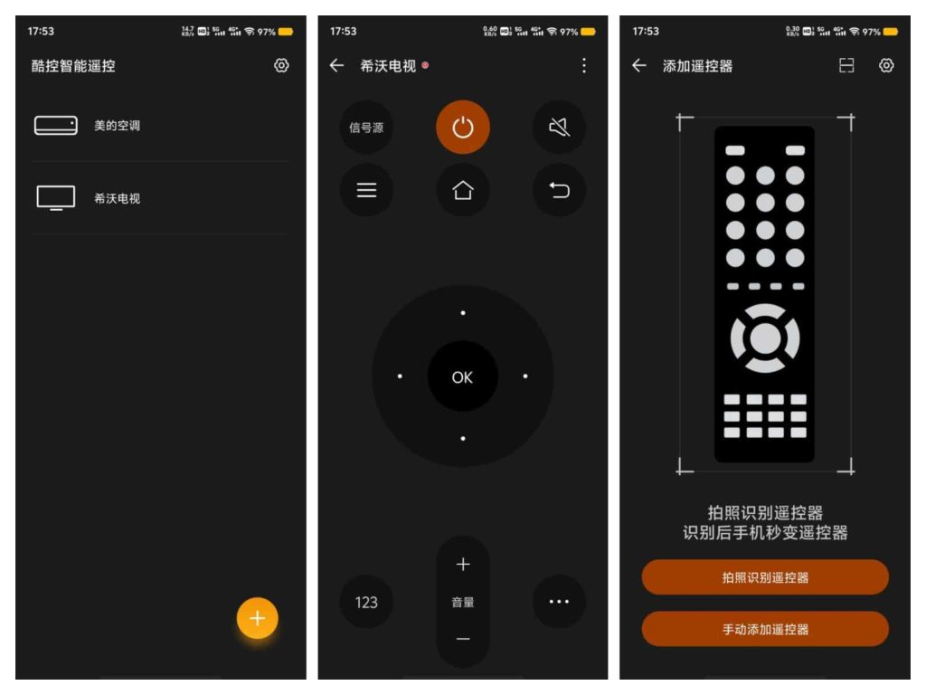 图片[1]-酷控智能遥控v3.1.4-老豆荚Oldpods