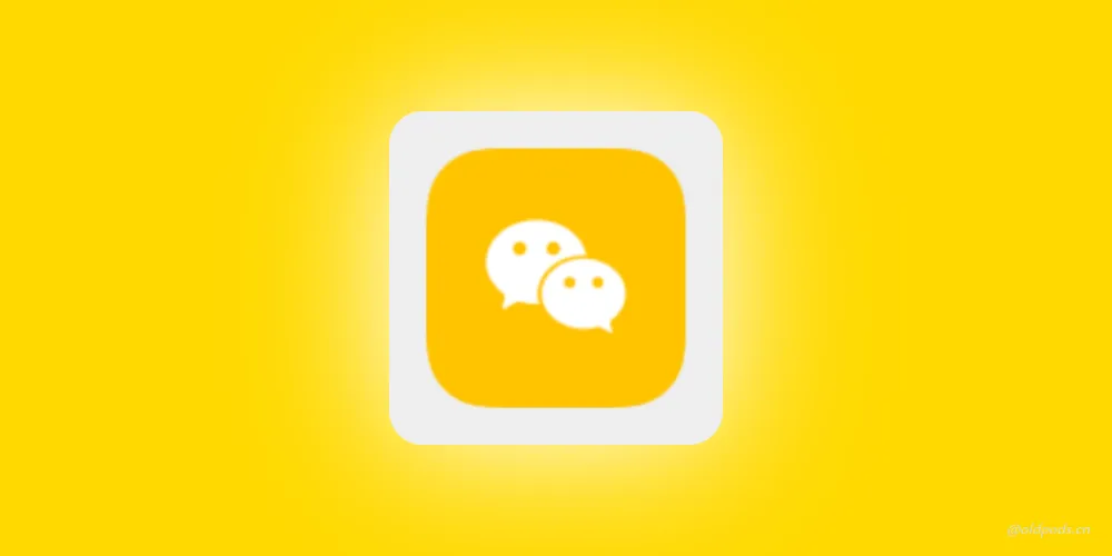 微信手表版v1.6.2