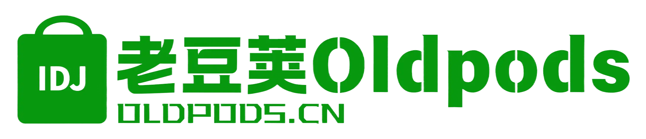 老豆荚Oldpods