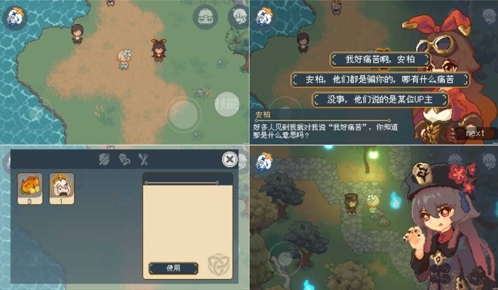 图片[1]-像素原神v1.03-老豆荚Oldpods
