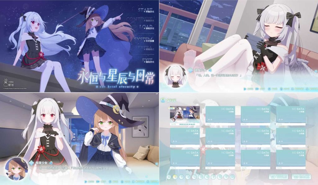 图片[1]-永恒与星辰与日常v1.11-老豆荚Oldpods