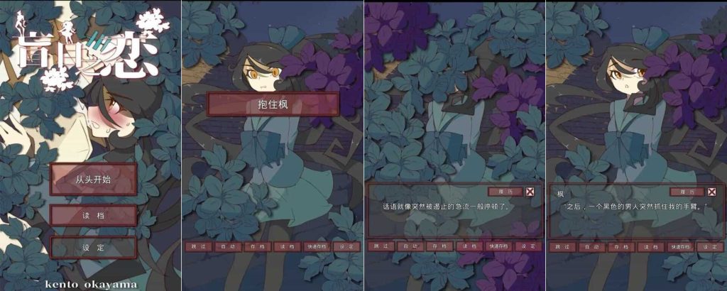 图片[1]-盲目之恋v1.3-老豆荚Oldpods