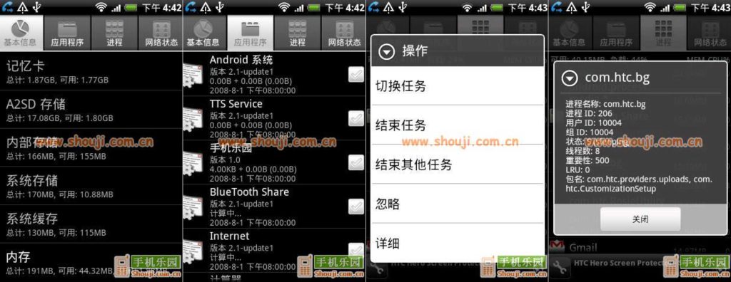 图片[1]-超级任务管理v1.4.1-老豆荚Oldpods