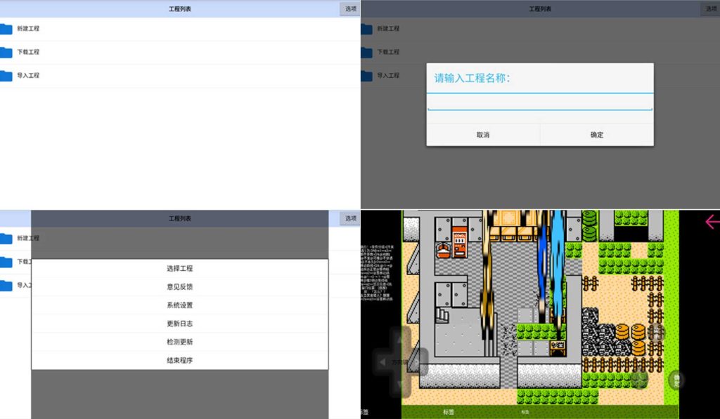 图片[1]-航梦编辑器v1.0.6.8-老豆荚Oldpods
