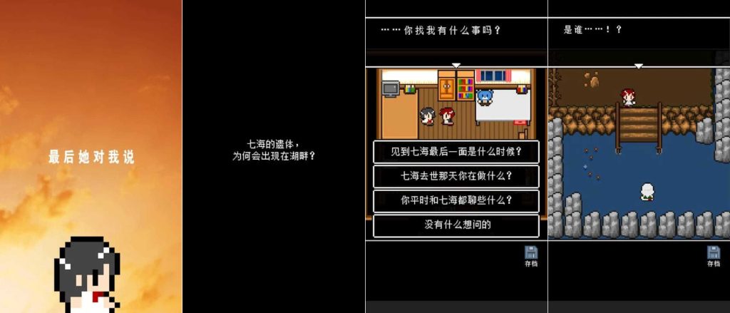 图片[1]-最后她对我说v1.0.4-老豆荚Oldpods