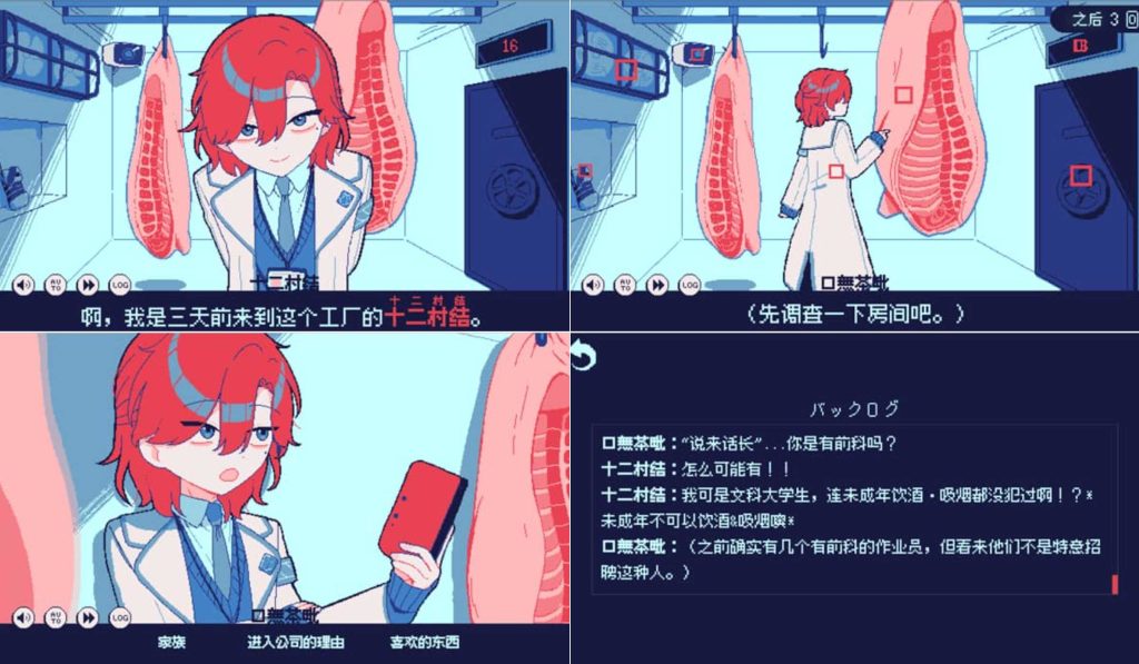 图片[1]-冰点下30度的绝望v1.0-老豆荚Oldpods