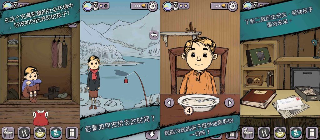图片[1]-我的孩子：生命之泉v2.0.114修改版-老豆荚Oldpods