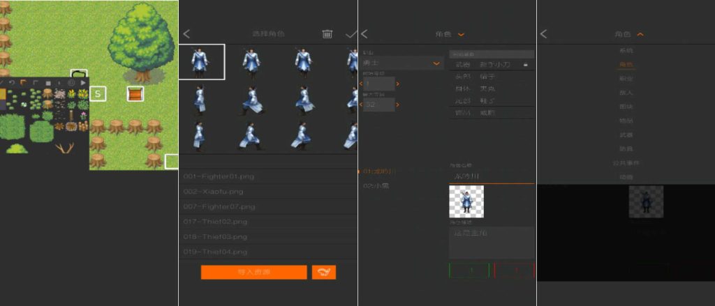 图片[1]-剧本编辑器v2.8.1-老豆荚Oldpods