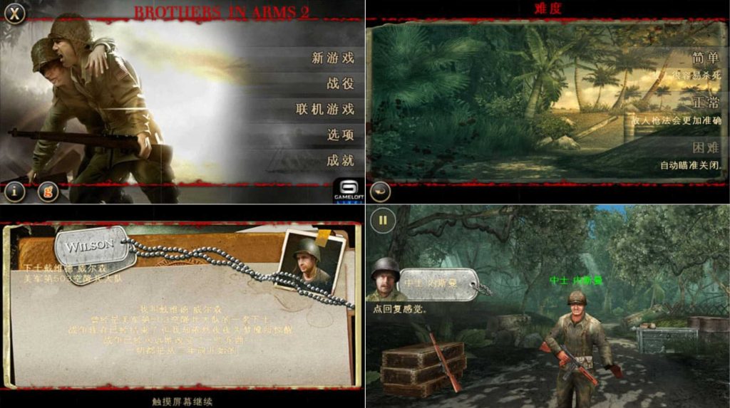 图片[1]-兄弟连2HD_3.3.9-老豆荚Oldpods