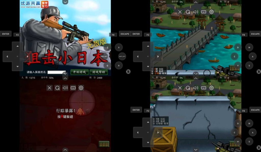 图片[1]-狙击小日本v1.00.30-patreon-老豆荚Oldpods
