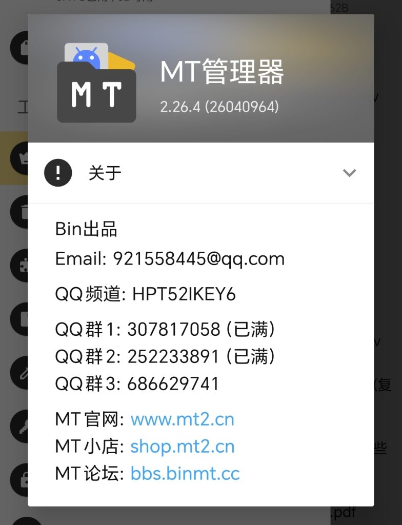 评论图片-老豆荚Oldpods