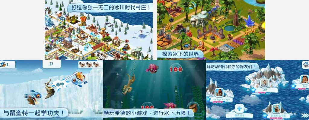 图片[1]-冰川时代：村庄v3.6.8a-老豆荚Oldpods
