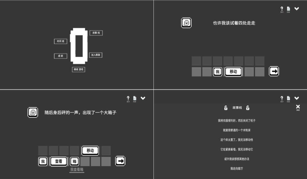 图片[1]-水箱v1.153-老豆荚Oldpods