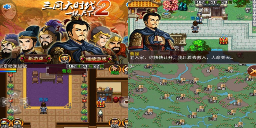 图片[1]-三国大时代2_2.8上帝版-老豆荚Oldpods