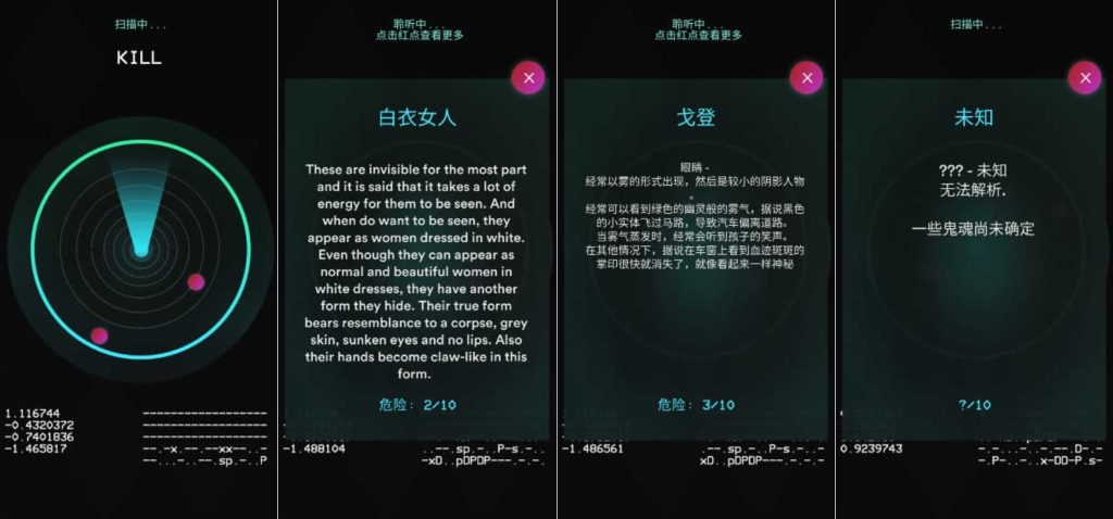 图片[1]-鬼魂探测器v1.4-老豆荚Oldpods