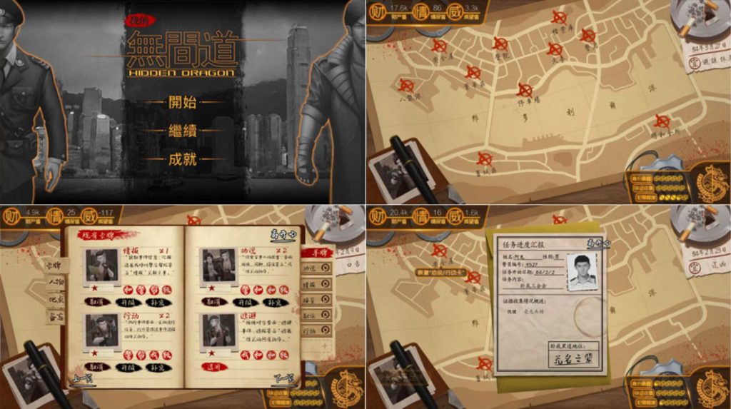 图片[1]-我的无间道v2.3-老豆荚Oldpods