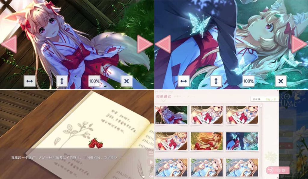 图片[1]-狐姬零v1.029-老豆荚Oldpods