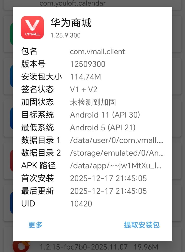 评论图片-老豆荚Oldpods