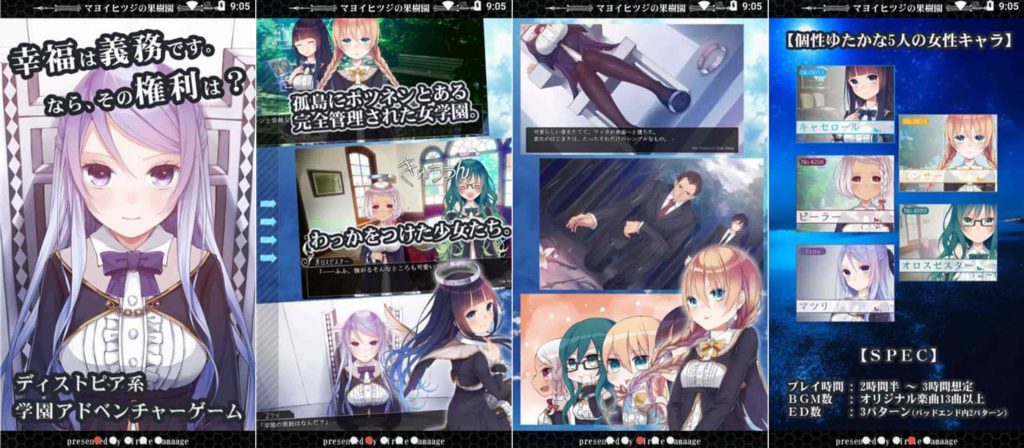 图片[1]-迷途羊的果树园v1.0.2汉化版-老豆荚Oldpods