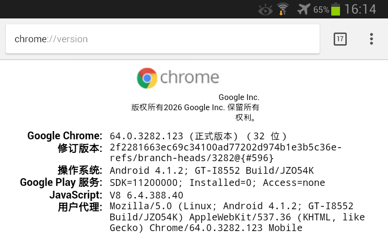 c85a3f2df620260524161625