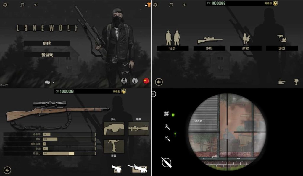 LONEWOLF_1.4.209-老豆荚Oldpods