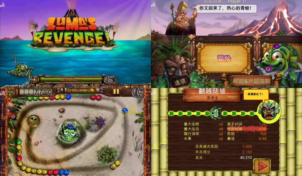 图片[1]-祖玛的复仇v1.3汉化版-老豆荚Oldpods