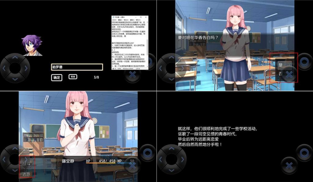 图片[1]-粪作恋爱游戏v1.0.0-老豆荚Oldpods