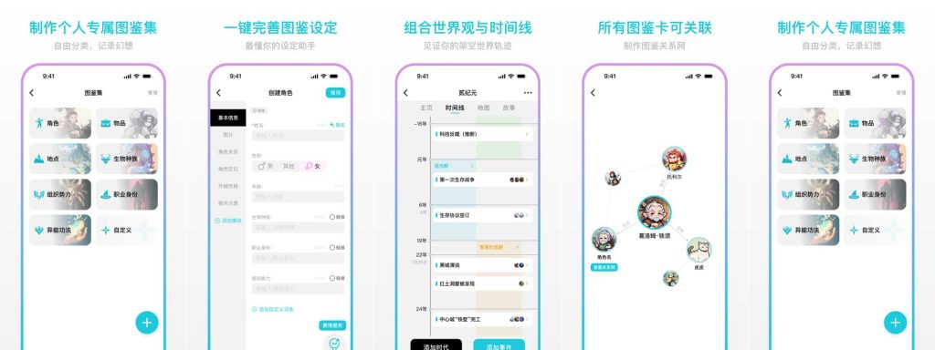 图片[1]-创世工坊v0.8.2-老豆荚Oldpods